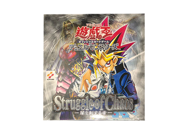 闇を制する者 未開封BOX