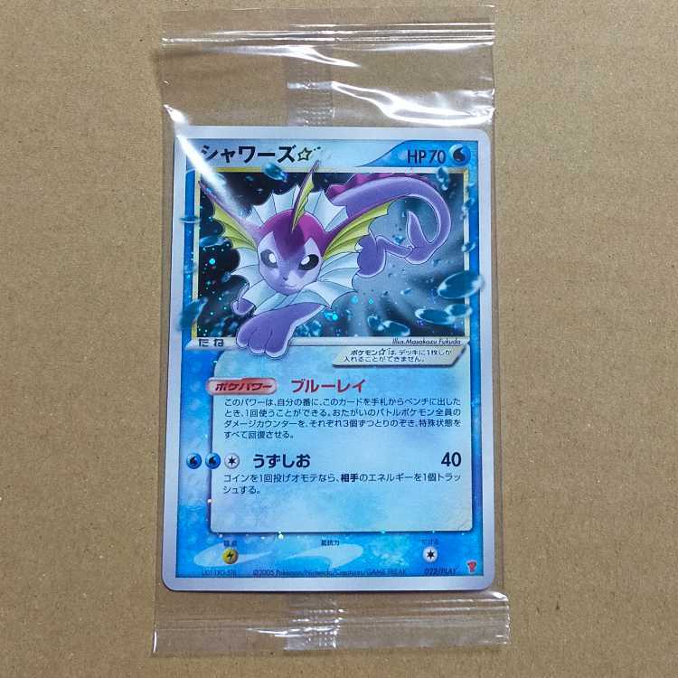 ポケモン - シャワーズ ☆(スター) 未開封 PROMO 022/PLAY シャワーズ ☆(スター) 未開封 PROMO 022/PLAYの新品通販/中古フリマ