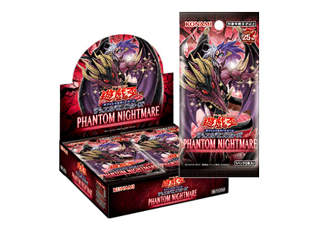 限定セールをすべて ARS8】賜炎の咎姫 QCSE・25thシク PHNI-JP052の新品通販/中古 遊戯王OCG デュエルモンスターズ
