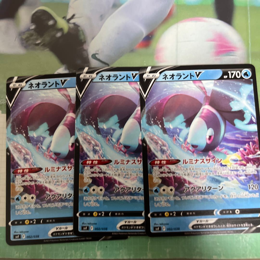 snow　AR 9枚　さぎょういん　ネオラント×2 ねおらん」の激安通販 | magi