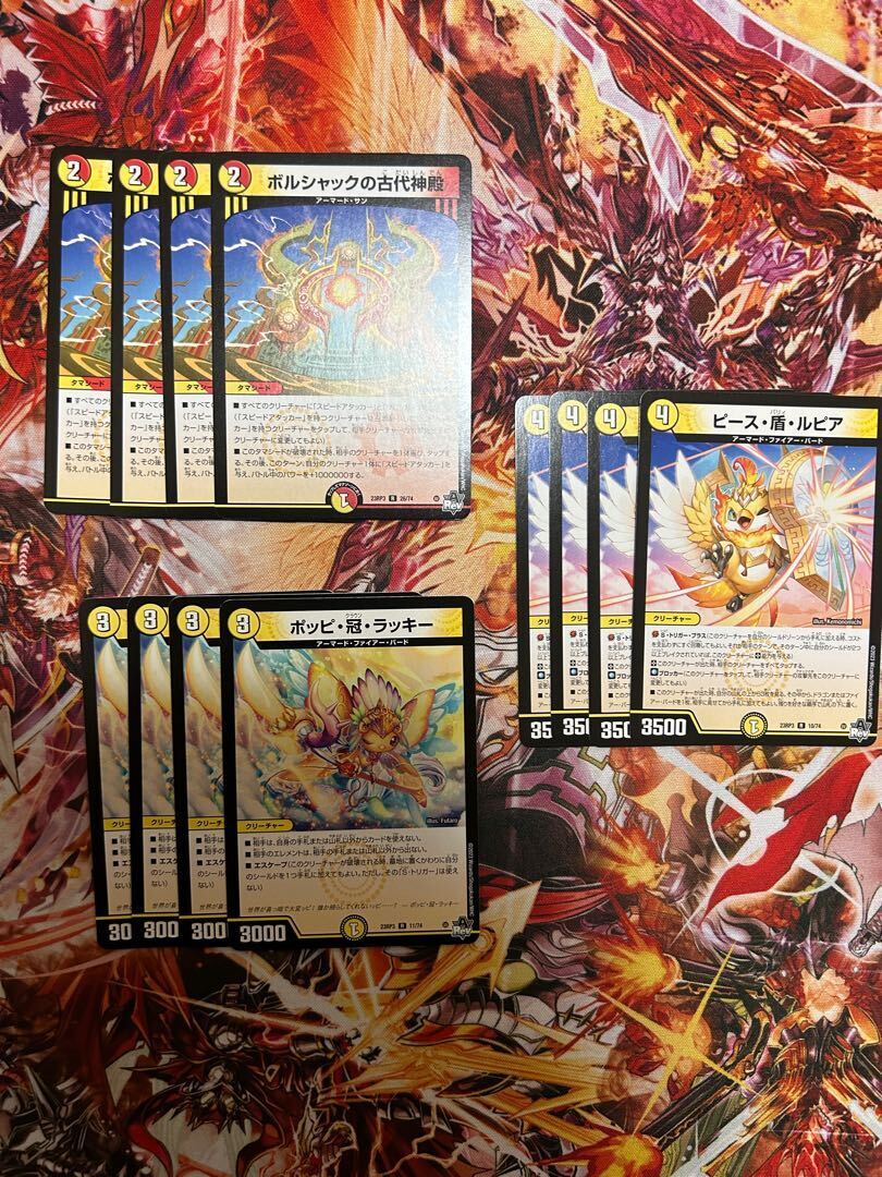 ボルシャックの古代神殿