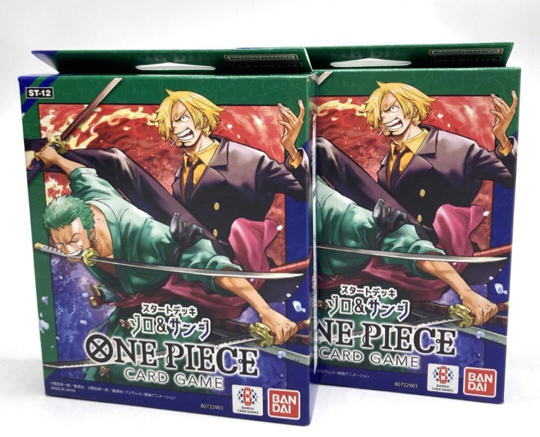 スタートデッキ ゾロ&サンジ【ST-12】