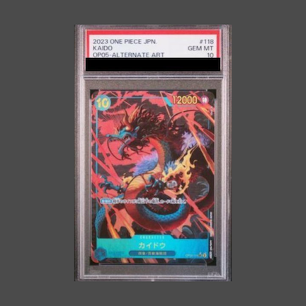 【PSA10】カイドウ(パラレル)