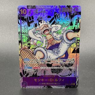 モンキー・D・ルフィ(パラレル)(スーパーパラレル)(コミックパラレル・コミパラ・漫画背景)