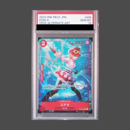 【PSA10】コアラ(パラレル)