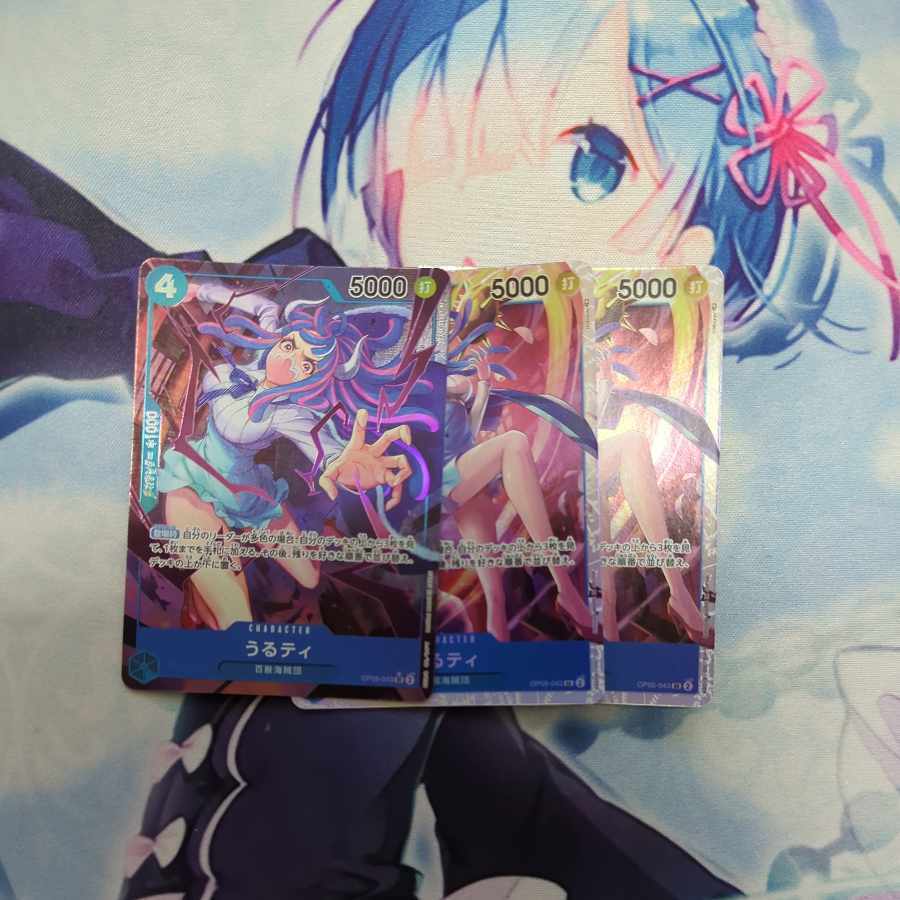 うるティ(パラレル)