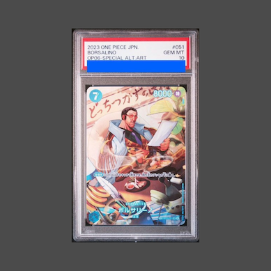 【PSA10】ボルサリーノ(パラレル)