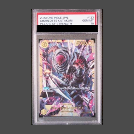 【PSA10】シャーロット・カタクリ