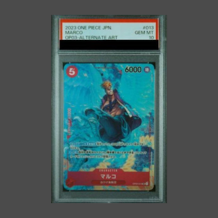 【PSA10】マルコ(パラレル)