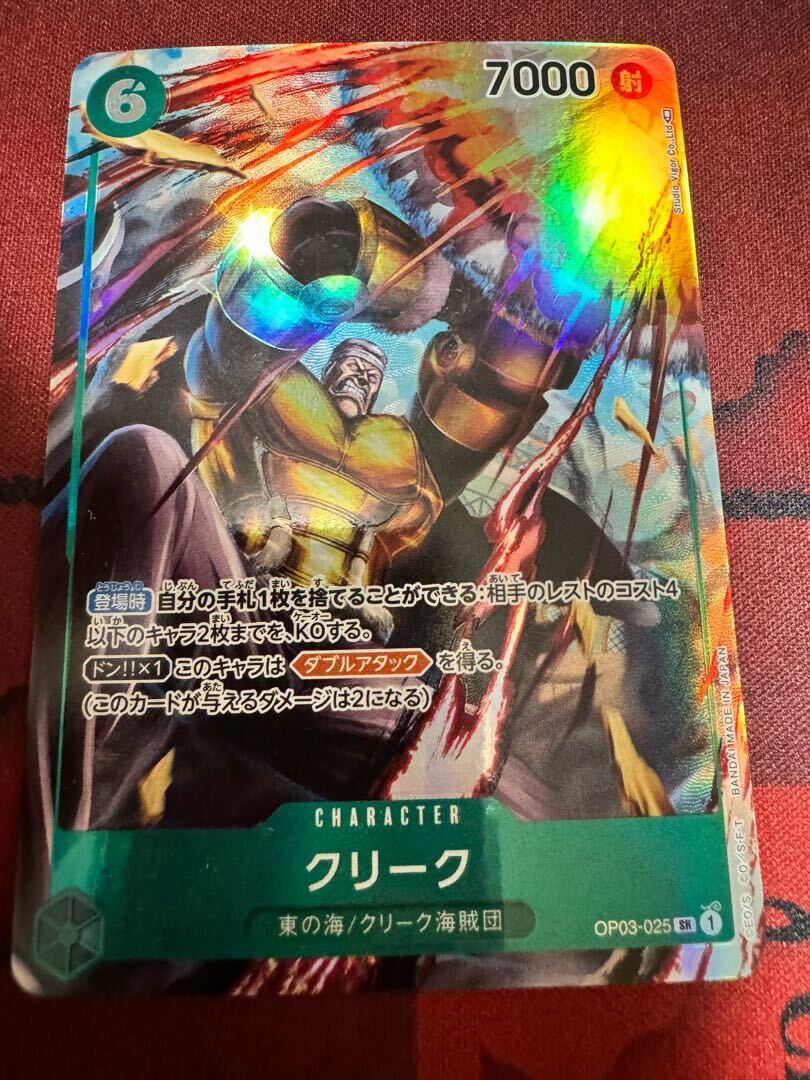 クリーク(パラレル)