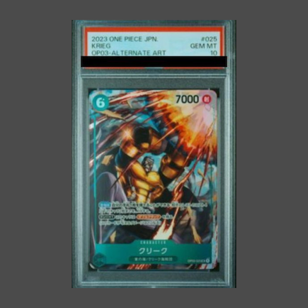 【PSA10】クリーク(パラレル)