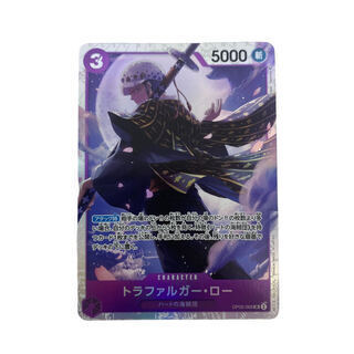 トラファルガー・ロー