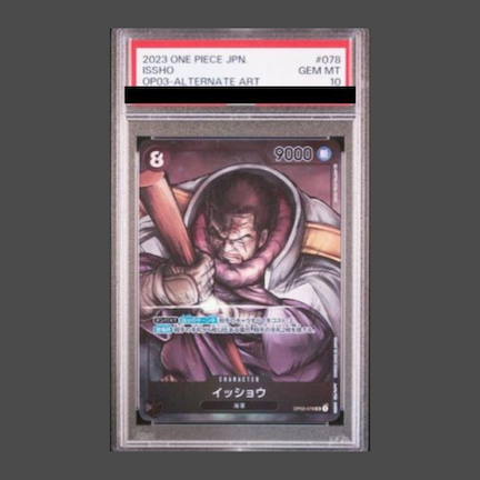 【PSA10】イッショウ(パラレル)