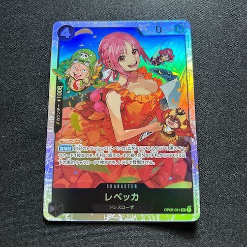 レベッカ　sp レベッカ SP」の激安通販 | magi