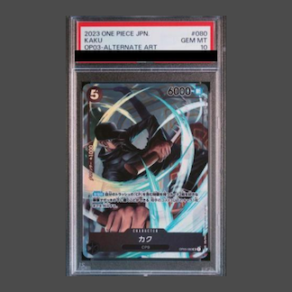 【PSA10】カク(パラレル)