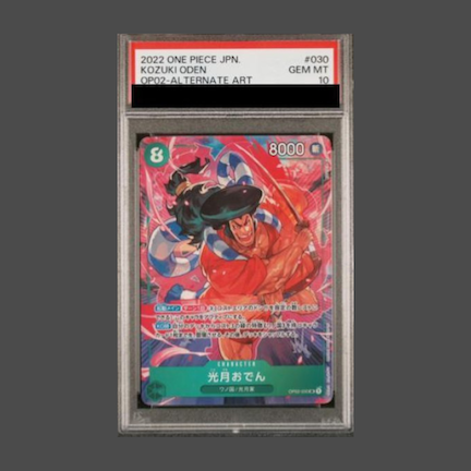 【PSA10】光月おでん(パラレル)