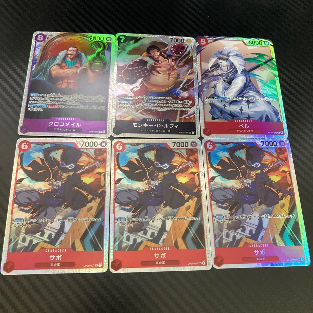 モンキー・D・ルフィ