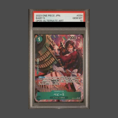 【PSA10】ベビー５(パラレル)