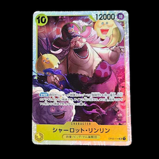 シャーロット・リンリン(パラレル)