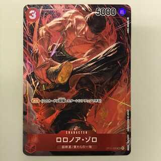 ゾロ　パラレル　4枚 ロロノア・ゾロ SR」の激安通販 | magi