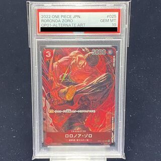 【PSA10】ロロノア・ゾロ(パラレル)