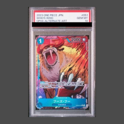 【PSA10】フーズ・フー(パラレル)
