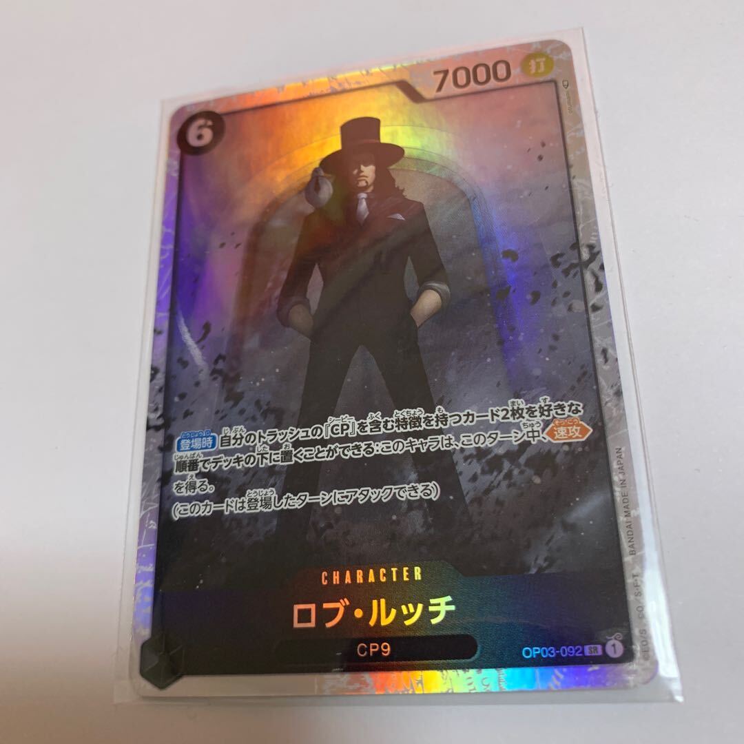 ロブ・ルッチ SR」の激安通販 | magi