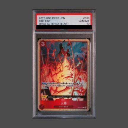 【PSA10】火拳(パラレル)