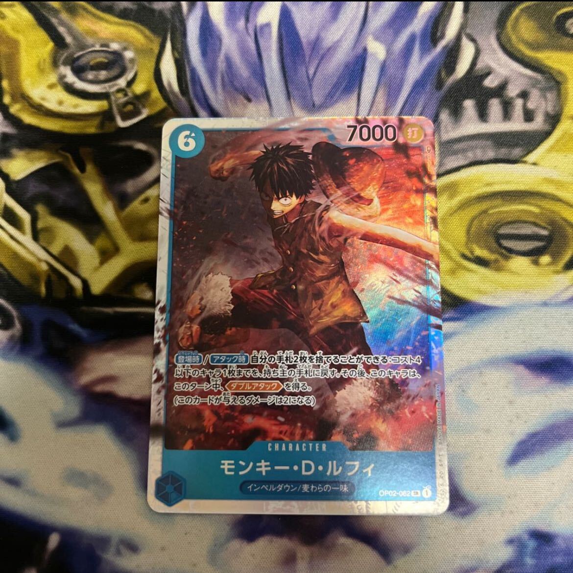 モンキー・Ｄ・ルフィ