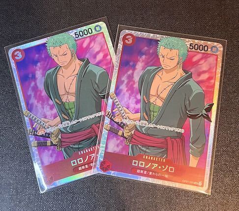 ロロノア・ゾロ