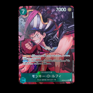 モンキー・Ｄ・ルフィ(パラレル)