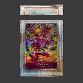 【PSA10】サディちゃん(パラレル)