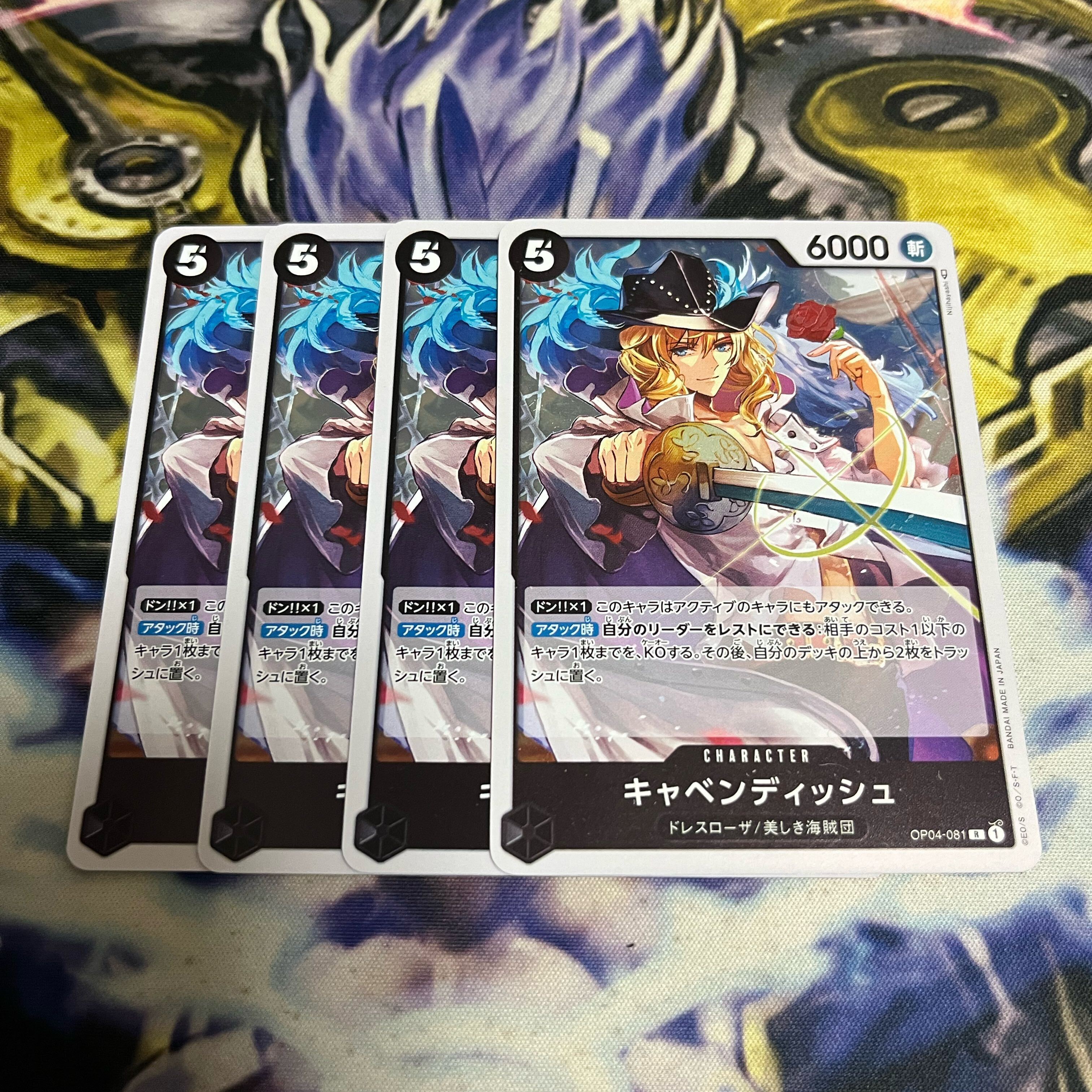 キャベンディッシュ