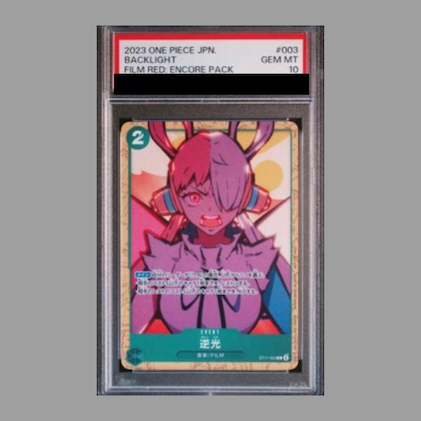 【PSA10】逆光