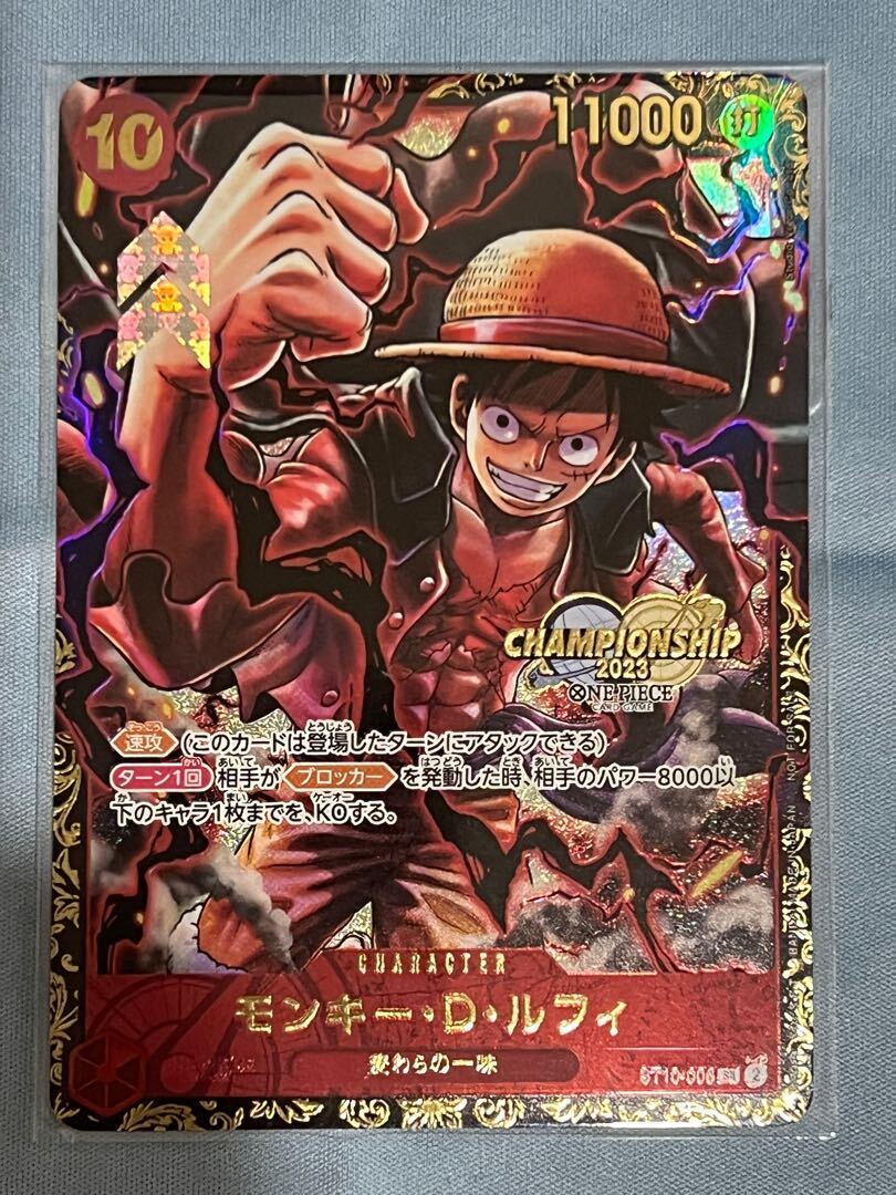 モンキー・D・ルフィ