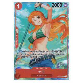 ナミ集合大祭❣️4人集合❣️買得セット❣️ ナミ」の激安通販 | magi