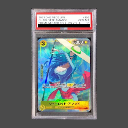 【PSA10】シャーロット・アマンド