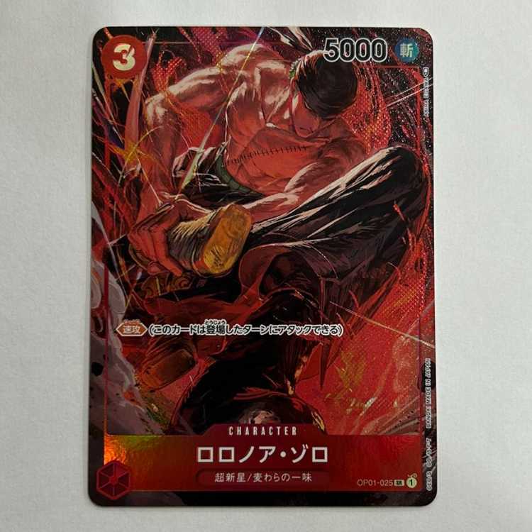 ロロノア・ゾロ(パラレル)