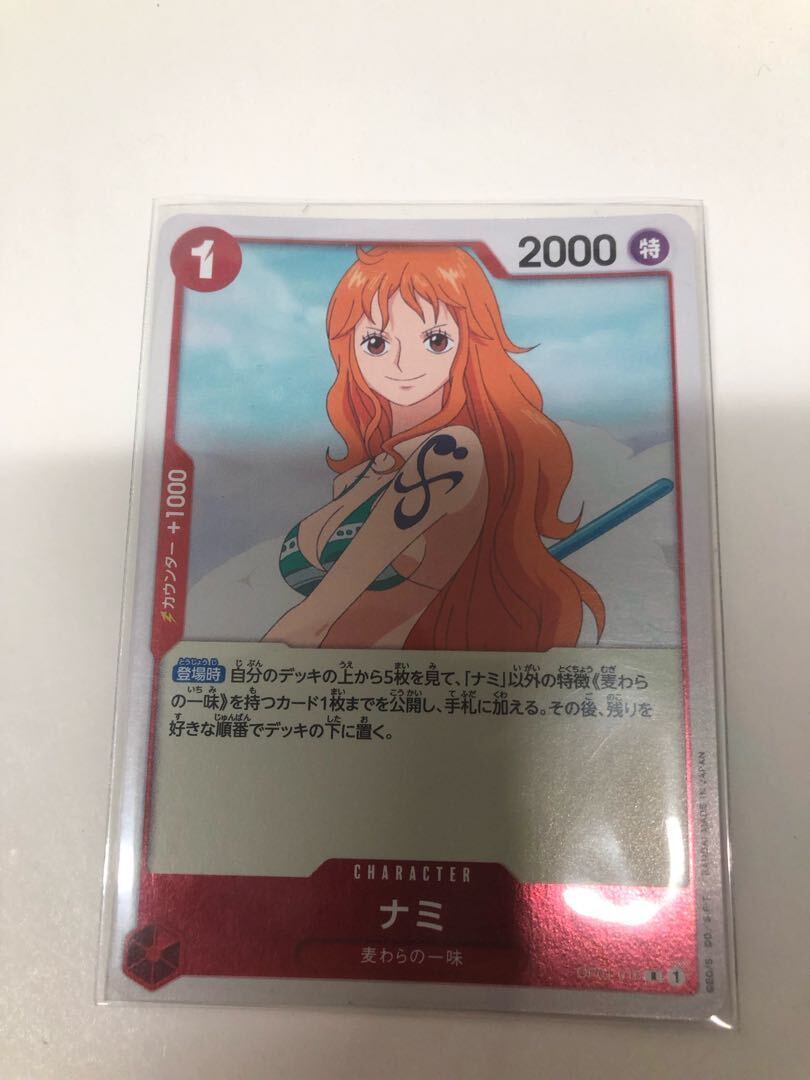 ナミ　パラレル　プロモ　セット ナミ【プロモ版パラレル：R】［始めようキャンペーン