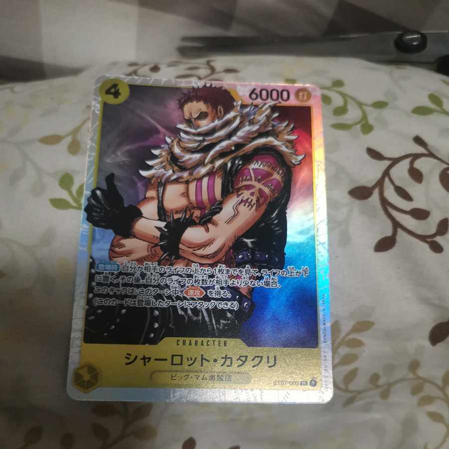 【BGS10】シャーロット・カタクリ