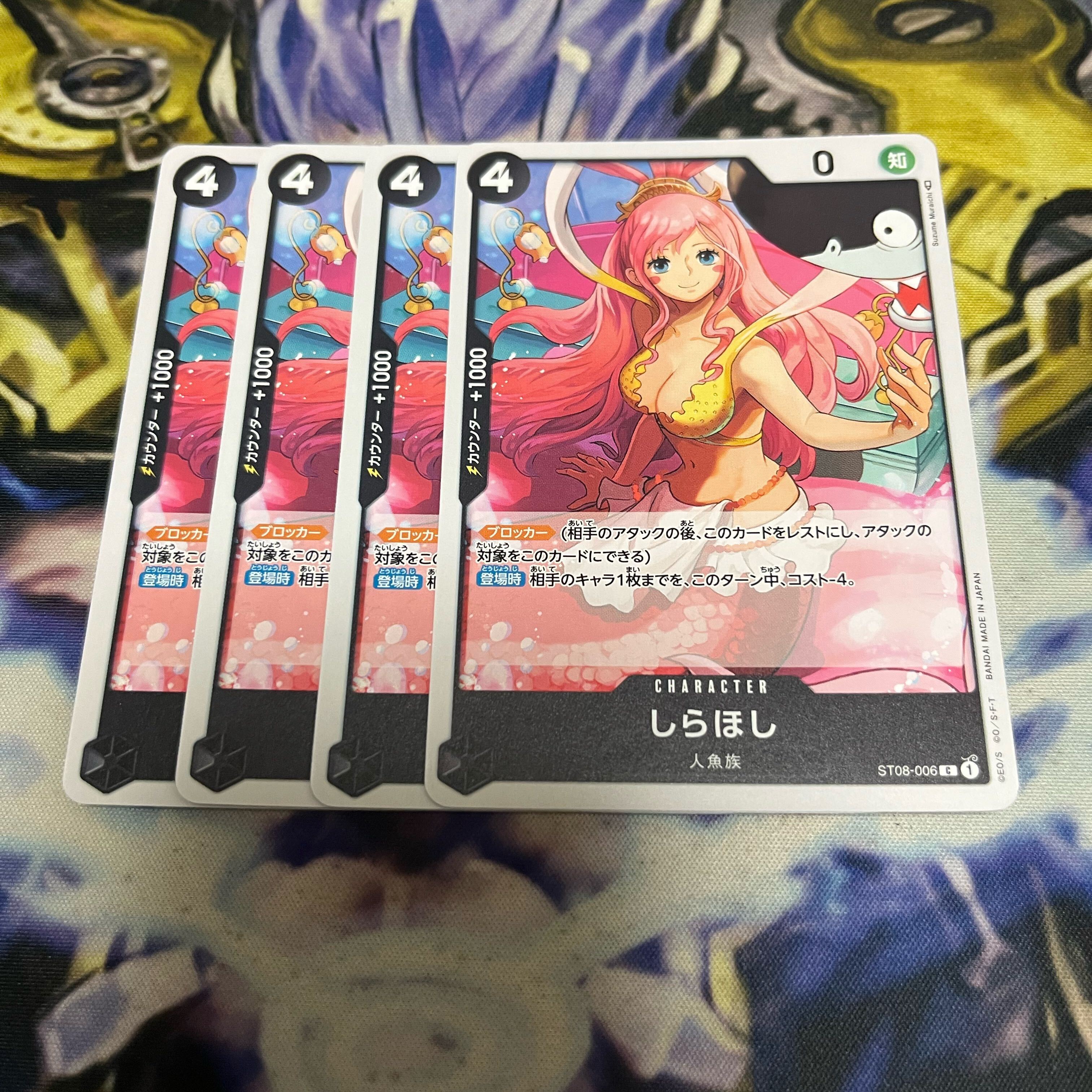 【PSA10】しらほし