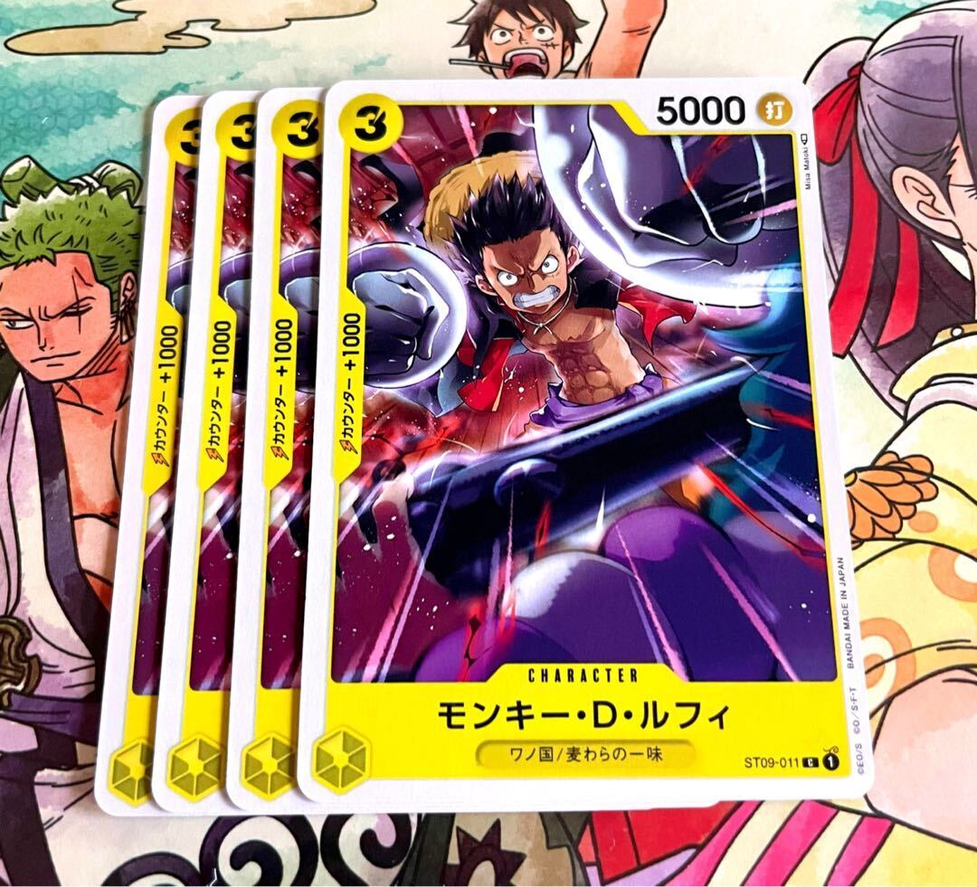 モンキー・D・ルフィ