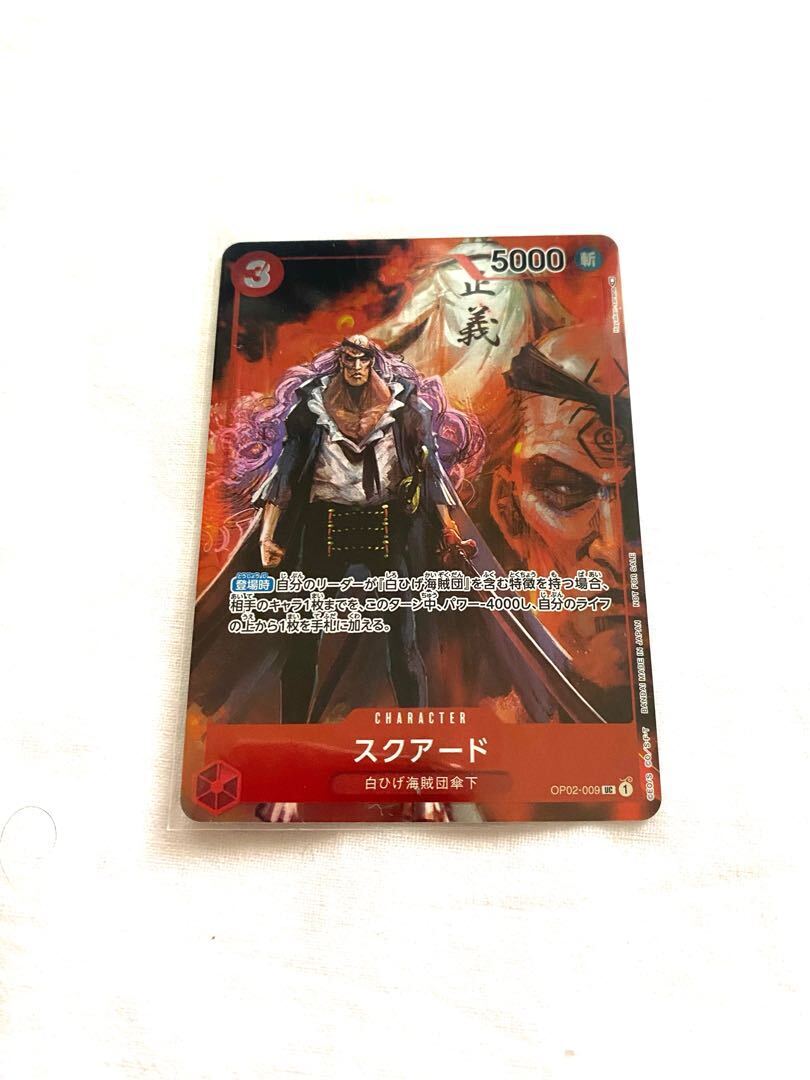 スクアード(パラレル)