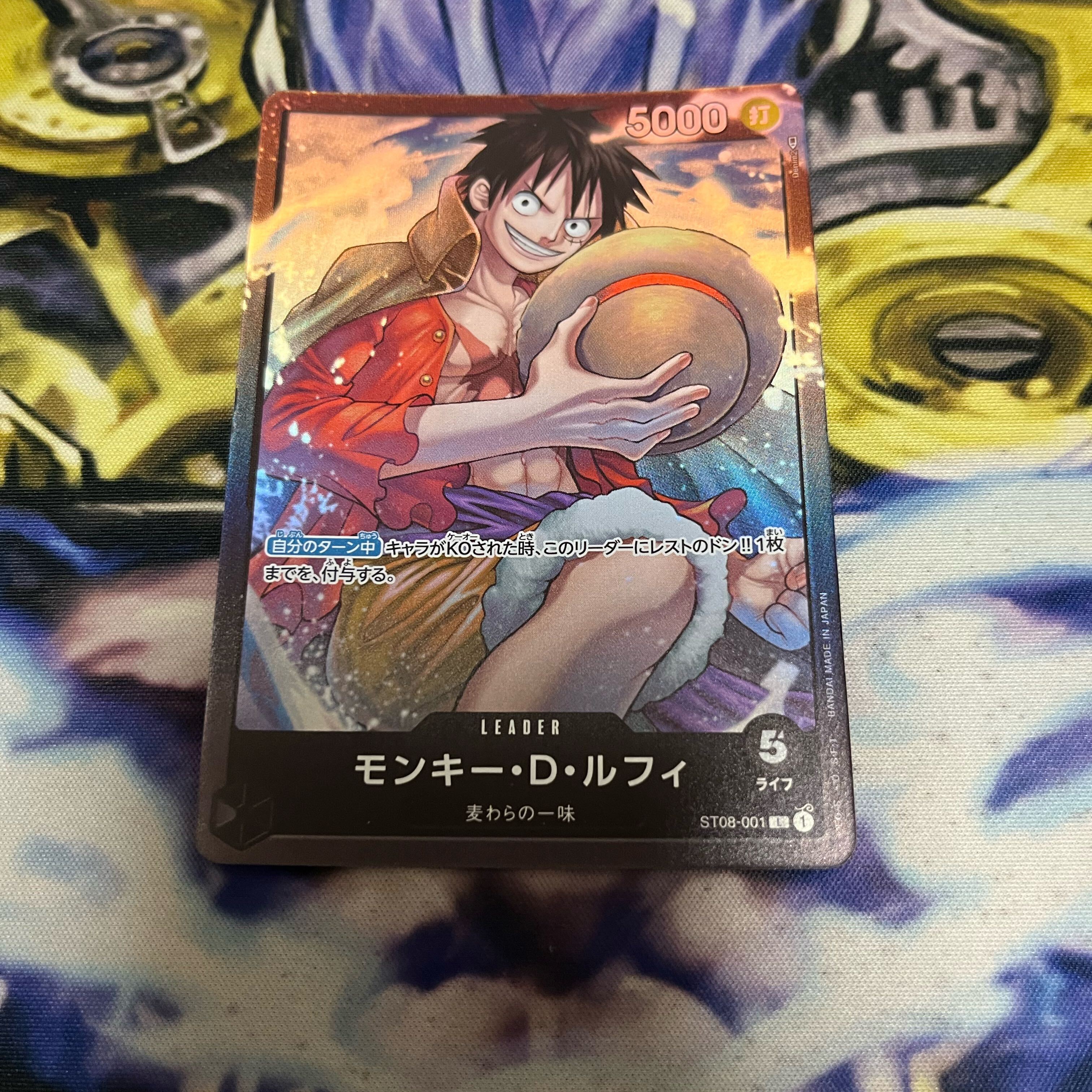 モンキー・D・ルフィ