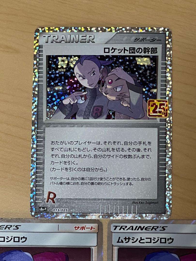 ムサシとコジロウ