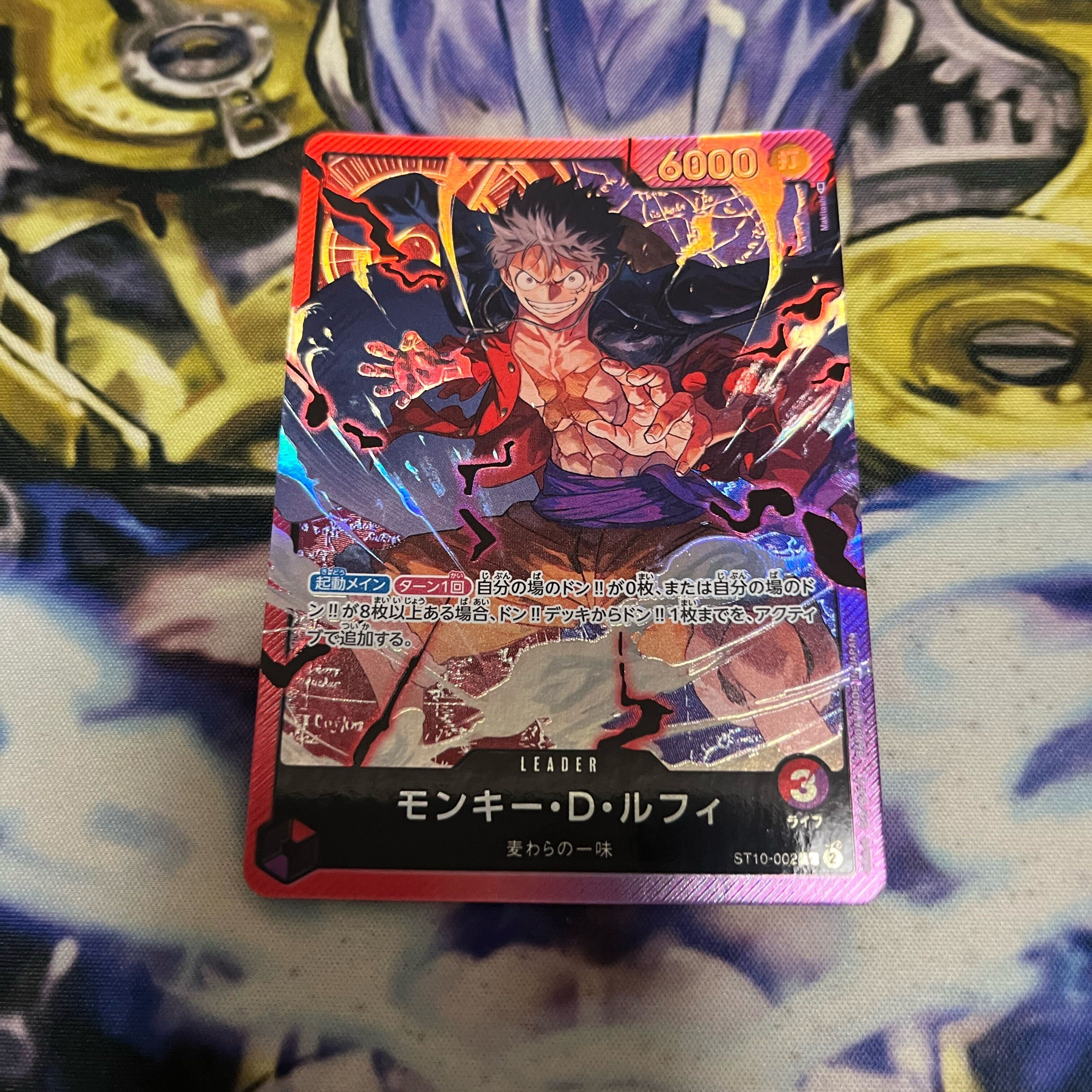 モンキー・D・ルフィ