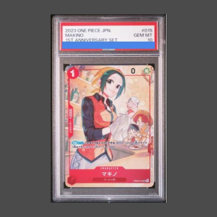 【PSA10】マキノ