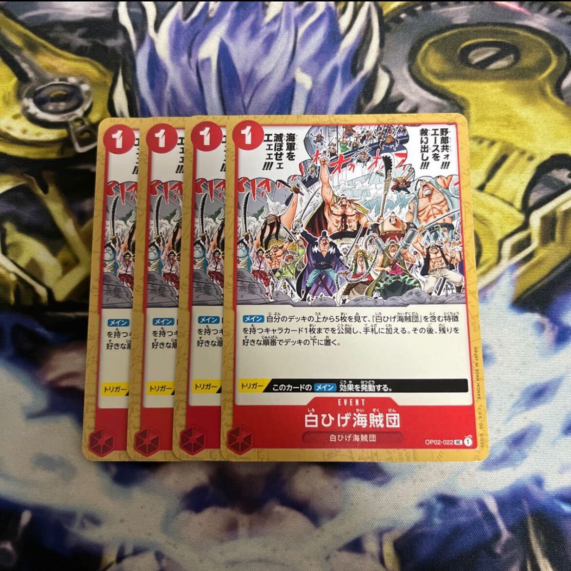 RKP^^様 白ひげ Mega House(メガハウス) / ONE PIECE/P.O.P DX 白ひげ