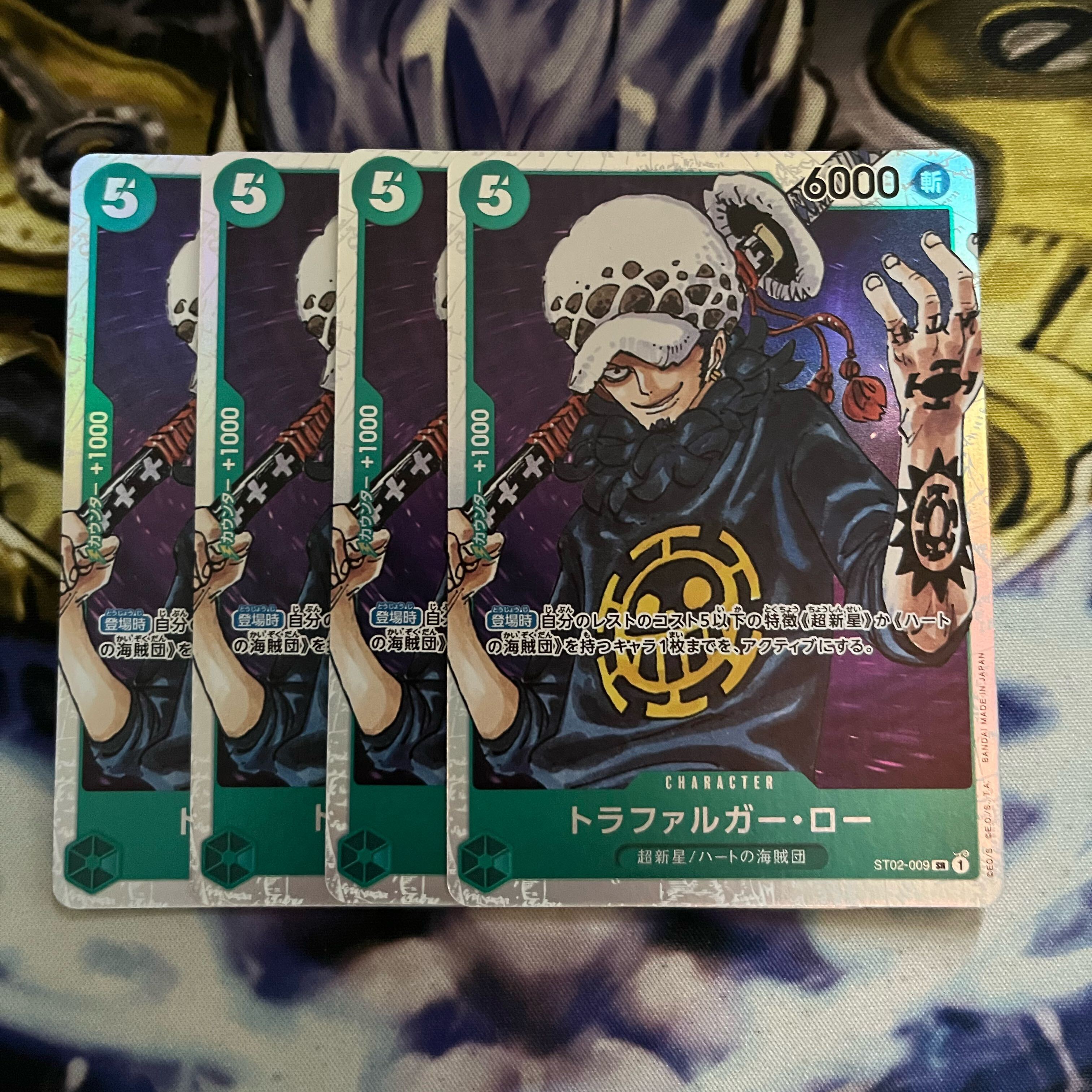 トラファルガー・ロー