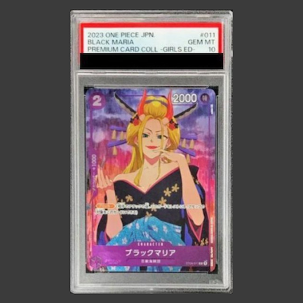 【PSA10】ブラックマリア